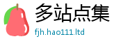 2025新奥天天开好彩开奖结果用2025最新免费资料大全手机版